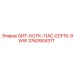3760904371 БИТ-БОТК-11AC-ECF10-9WW Epiroc
