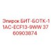 Бит для кернового бурения Epiroc артикул 3760903874