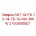 Оригинальный корончатый бит Epiroc БИТ-БОТК-12-14-ТБ-10-ММ-8WW 3760900557
