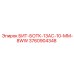 3760904348 БИТ-БОТК-13АС-10-ММ-8WW Epiroc
