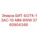 3760904348 БИТ-БОТК-13АС-10-ММ-8WW Epiroc