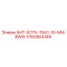 3760904349 БИТ-БОТК-15АС-10-ММ-8WW Epiroc