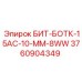 3760904349 БИТ-БОТК-15АС-10-ММ-8WW Epiroc