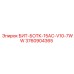 3760904365 БИТ-БОТК-15AC-V10-7WW Epiroc