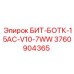 3760904365 БИТ-БОТК-15AC-V10-7WW Epiroc