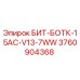 3760904368 БИТ-БОТК-15AC-V13-7WW Epiroc