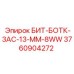3760904272 БИТ-БОТК-3АС-13-ММ-8WW Epiroc