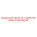 3760918244 БИТ-БОТК-5-7-ДЖЕТ16-6WW Epiroc