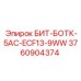 3760904374 БИТ-БОТК-5AC-ECF13-9WW Epiroc