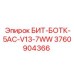 3760904366 БИТ-БОТК-5AC-V13-7WW Epiroc