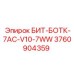 3760904359 БИТ-БОТК-7AC-V10-7WW Epiroc