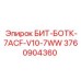 3760904360 БИТ-БОТК-7ACF-V10-7WW Epiroc