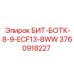 3760918227 БИТ-БОТК-8-9-ECF13-8WW Epiroc