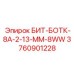 Коронка Epiroc 3760901228 для бурения железобетона