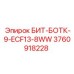 3760918228 БИТ-БОТК-9-ECF13-8WW Epiroc
