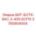 Специализированный буровой резец Epiroc 3760904004