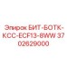 Эксклюзивная буровая коронка Epiroc 3702629000 для экстремальных условий