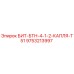 9753213997 БИТ-БТН-4-1-2-КАПЛЯ-T51 Epiroc