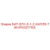 Фото детали БИТ-БТН-5-1-2-КАПЛЯ-T45 артикул 9753217103 Epiroc