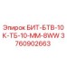 Оригинальная буровая коронка Эпирок 3760902663 БИТ-БТВ-10К-ТБ-10-ММ-8WW