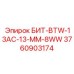 Специализированный бур Epiroc 3760903174 для разведочного бурения