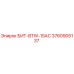 3760905137 БИТ-BTW-15AC Epiroc