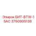3760905138 БИТ-BTW-15AC Epiroc