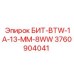 БИТ-BTW-1A-13-MM-8WW артикул 3760904041