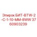 Комплект буровых резцов Epiroc артикул 3760903239