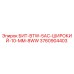 3760904403 БИТ-BTW-5AC-ШИРОКИЙ-10-MM-8WW Epiroc