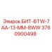 Оригинальная буровая коронка Epiroc БИТ-BTW-7AA-13-MM-8WW артикул 3760900498