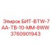 Фото бита Epiroc 3760901943 БИТ-BTW-7AA-TB-10-MM-8WW для точного бурения