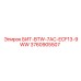 3760905507 БИТ-BTW-7AC-ECF13-9WW Epiroc