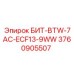 3760905507 БИТ-BTW-7AC-ECF13-9WW Epiroc