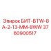Изображение биты БИТ-BTW-8A-2-13-MM-8WW артикул 3760900517 Epiroc
