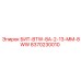 8370230010 БИТ-BTW-8A-2-13-MM-8WW Epiroc
