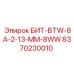 8370230010 БИТ-BTW-8A-2-13-MM-8WW Epiroc