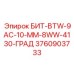Коронка Epiroc 3760903733 для бурения под углом 41°30'