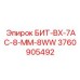 3760905492 БИТ-BX-7AC-8-MM-8WW Epiroc