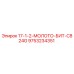 9753234351 17-1-2-МОЛОТО-БИТ-C824G Epiroc