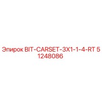 51248086 BIT-CARSET-3X1-1-4-RT Epiroc
