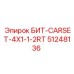 51248136 БИТ-CARSET-4X1-1-2RT Epiroc