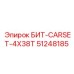 51248185 БИТ-CARSET-4X38T Epiroc