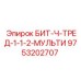 9753202707 БИТ-Ч-ТРЕД-1-1-2-МУЛЬТИ Epiroc