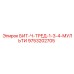 9753202705 БИТ-Ч-ТРЕД-1-3-4-МУЛЬТИ Epiroc