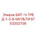 9753202708 БИТ-Ч-ТРЕД-1-3-8-МУЛЬТИ Epiroc