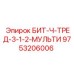 9753206006 БИТ-Ч-ТРЕД-3-1-2-МУЛЬТИ | Epiroc