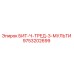 9753202699 БИТ-Ч-ТРЕД-3-МУЛЬТИ Epiroc