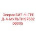 9753206005 БИТ-Ч-ТРЕД-4-МУЛЬТИ | Epiroc