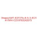 9753242073 БИТ-КОГОТЬ-8-5-3-ЕСЛИ-ПИН-C23 Epiroc